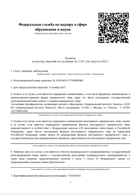 licence